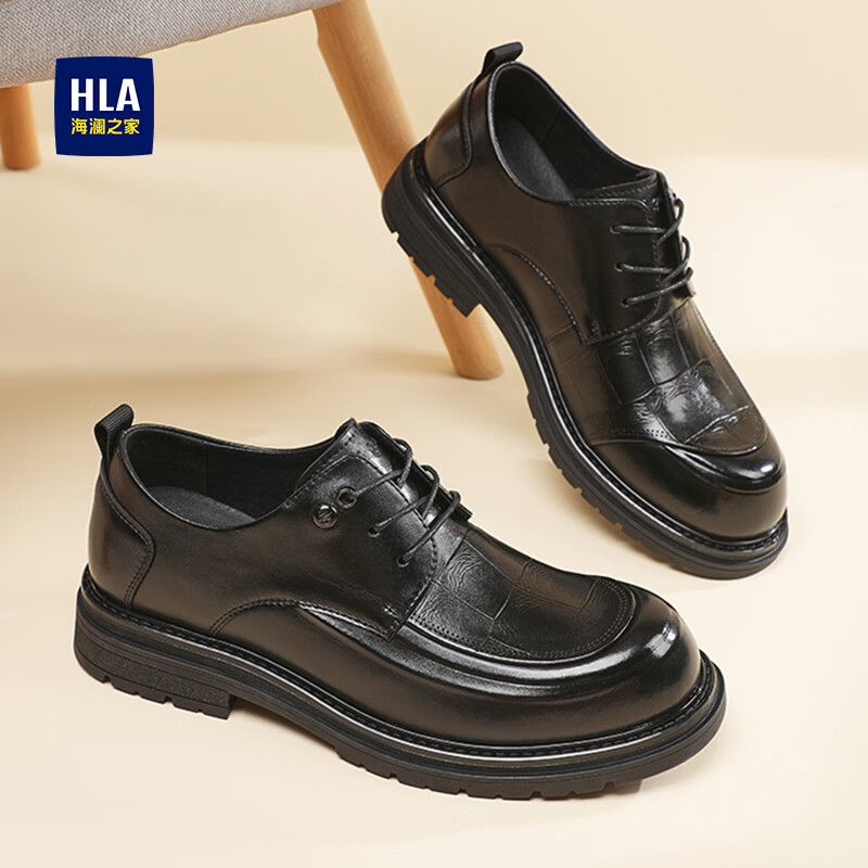 海澜之家HLA皮鞋男士春夏增高商务休闲鞋子男HAAPXM3EAO204 黑色42