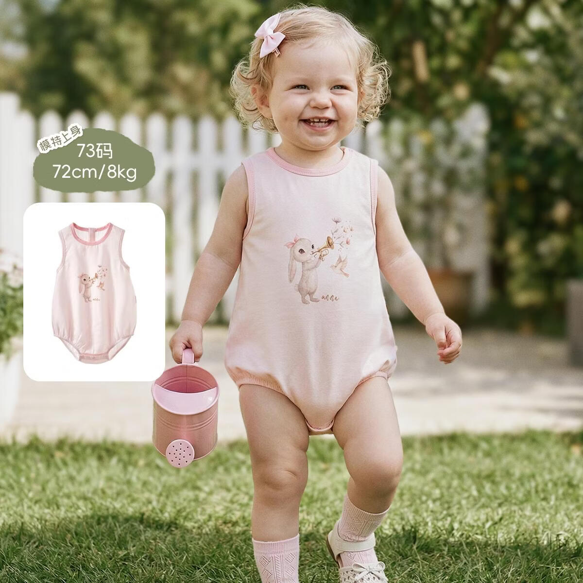 aqpa爱帕【冰薄荷甜甜圈】宝宝夏季凉感纱布背心包屁连体衣婴儿包屁 安妮乐章 66cm 京东折扣/优惠券