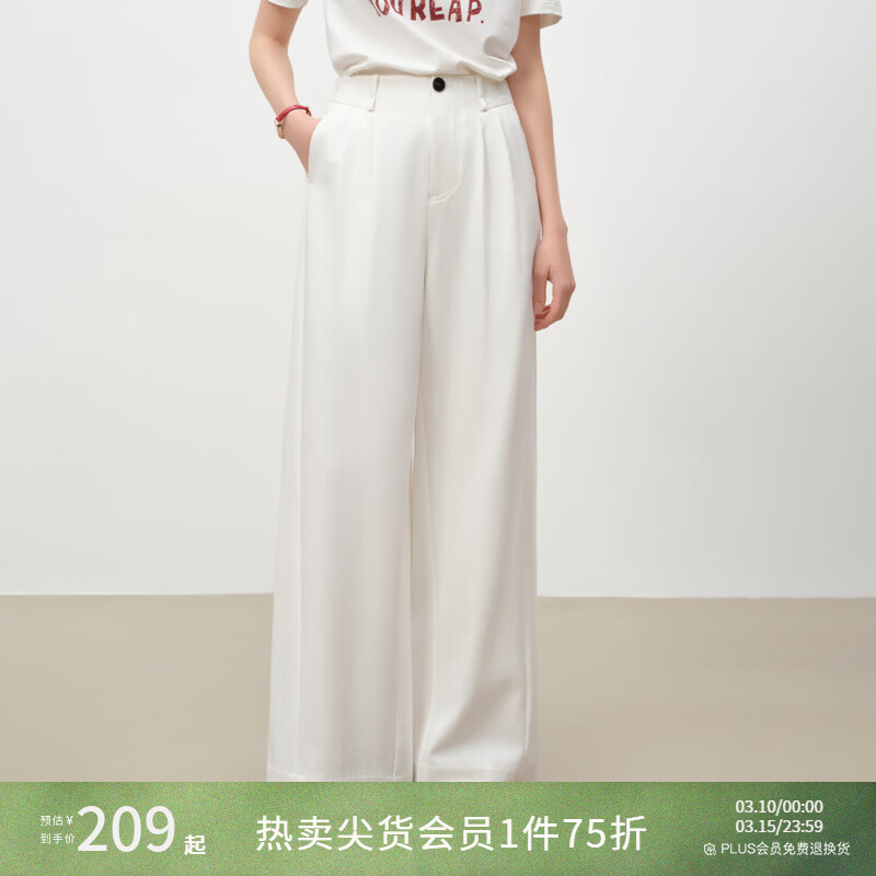 自巧小个子松弛垂感拖地长裤松紧腰侧缝设计阔腿裤女2026春季新品 雅白色 S （尺码：3）