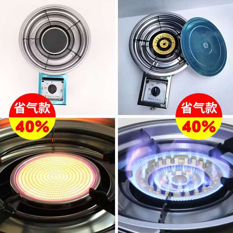 溥畔商用液化气火锅炉嵌入式韩式火锅炉燃气煤气红外线燃气灶天然气 145铁盖熄保款(液化气) 0英寸