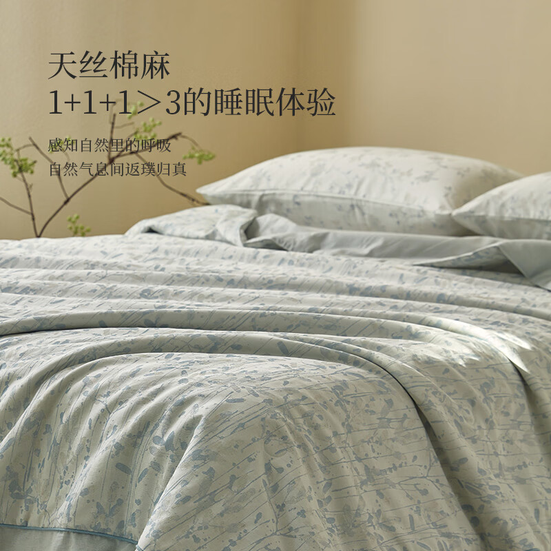 巢歌天丝棉亚麻混纺夏凉被机洗柔软亲肤透气空调被芯夏季被薄被子 天蓝-天丝棉麻夏被单件 200cm*230cm