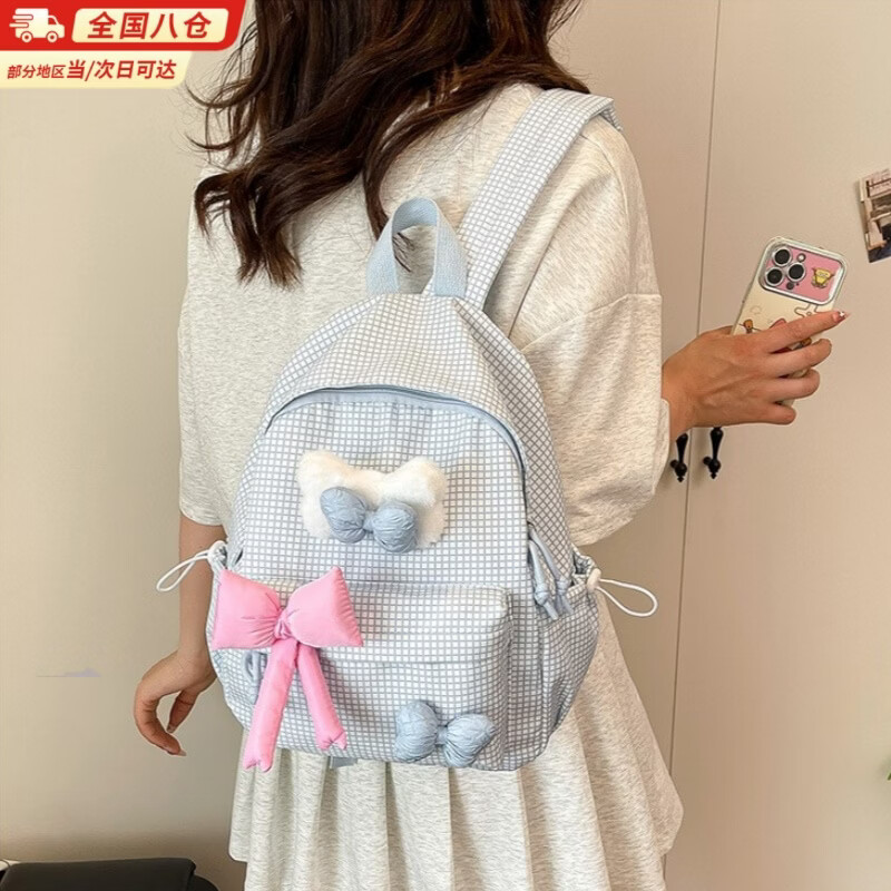 梵昇昱双肩包小清新格纹小学生书包初高中生可爱少女超轻减负出行背包 蓝色格纹双肩包【带蝴蝶结】小号