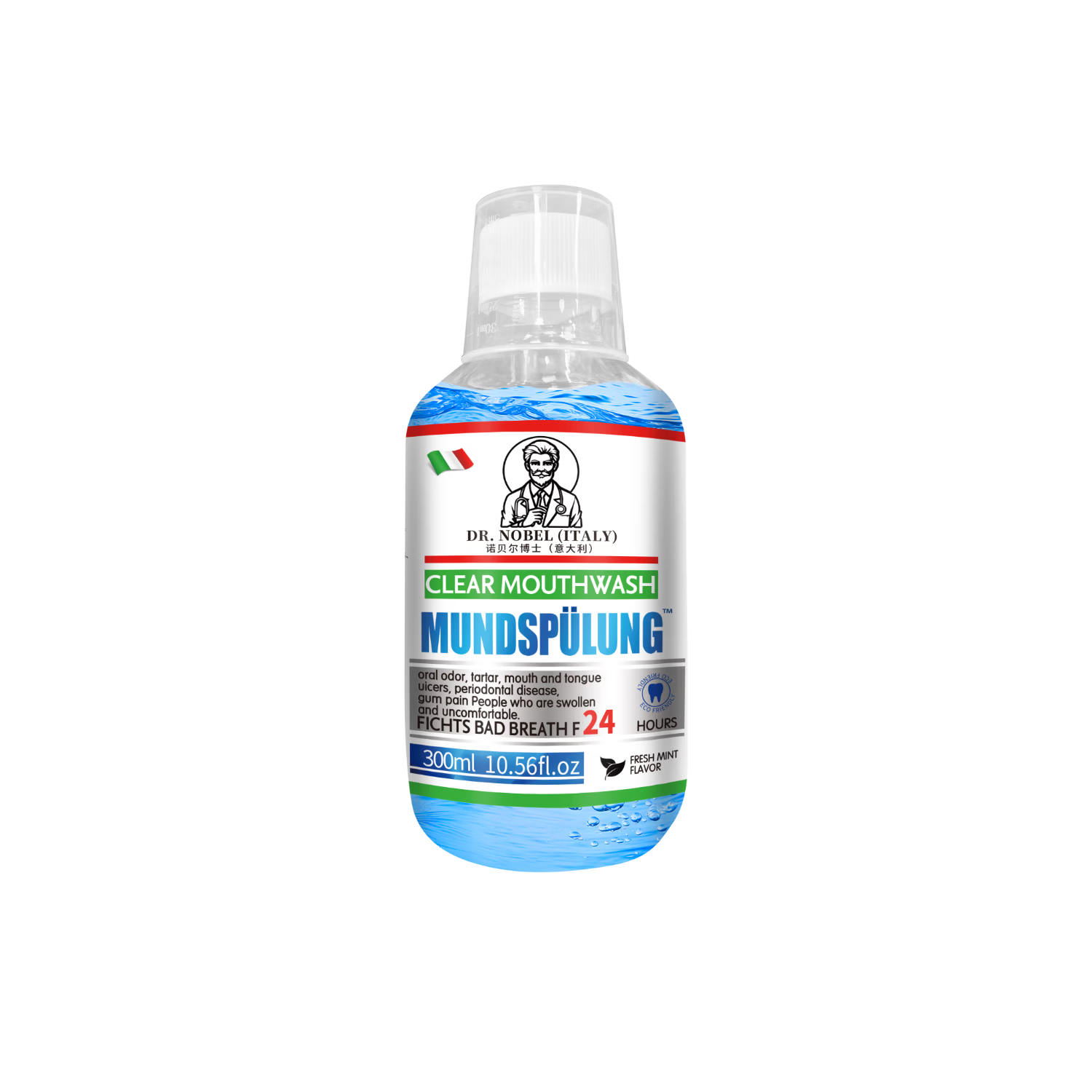 全网爆款聚维酮碘络酮漱口水口腔杀菌碘伏除口臭持久留香含漱液 浅蓝色 5瓶*300ml【家庭甄选好价囤货】