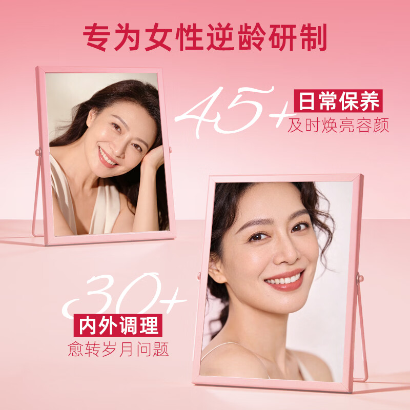富山健康日本大豆异黄酮女神丸调理卵巢保养内分泌月经不调更年期女性进口 女性调理（3瓶划算） 120粒*1瓶 一瓶一个月量 大豆异黄酮