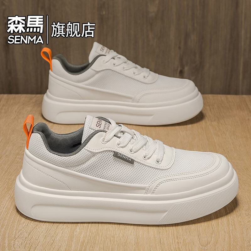 森馬男鞋2026新款夏季透气防滑耐磨男士潮流厚底增高运动休闲百搭板鞋 米色【基础款】 39 标准码数/现货秒发