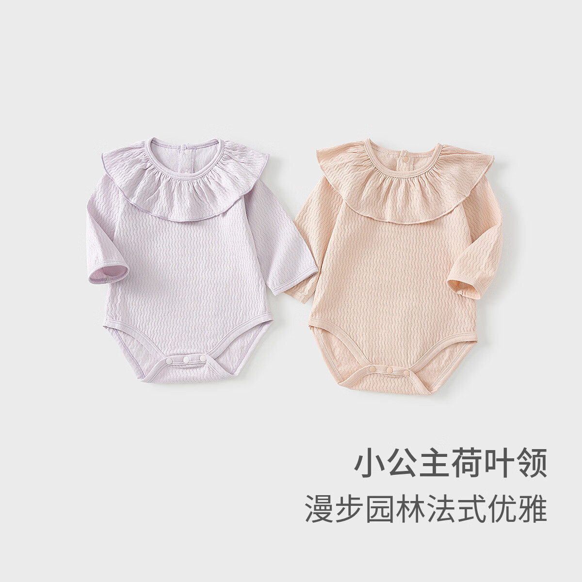 童泰(TONGTAI)童泰婴儿包屁衣春秋纯棉女宝宝连体衣新生儿衣服三角哈衣爬服睡衣 粉色 80cm