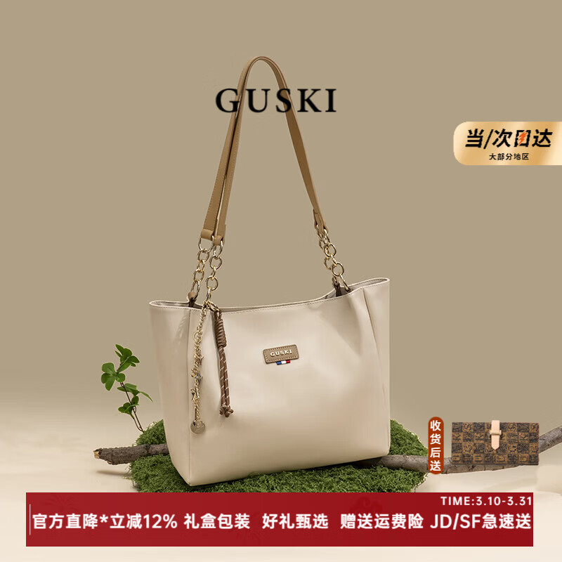 GUSKI�����ݳ�Ʒ��ţƤŮʿ2026�¿����ᵥ�����ذ����ռ������˽����� Off-white�װ�ɫ ��Ů�������������� 1443Ԫ