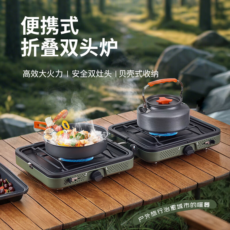 THOMSON卡式炉分体折叠防爆猛火露营炊具户外便携卡磁炉燃气炉家用HS-A3 绿色