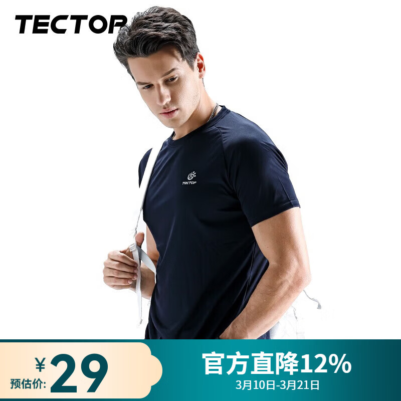 探拓（TECTOP）速干衣男户外速干t恤轻薄短袖女舒适透气弹力运动支持团购定制 男款藏青色【速干透气】 XL