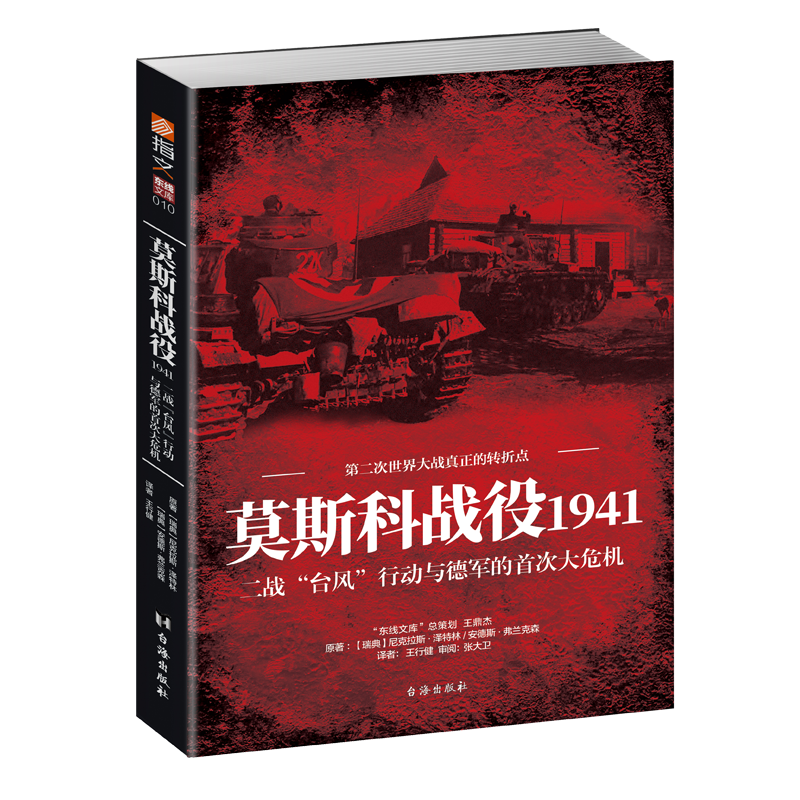 指文图书军事历史系列：了解价格走势，畅享阅读之旅|X军事历史价格是多少