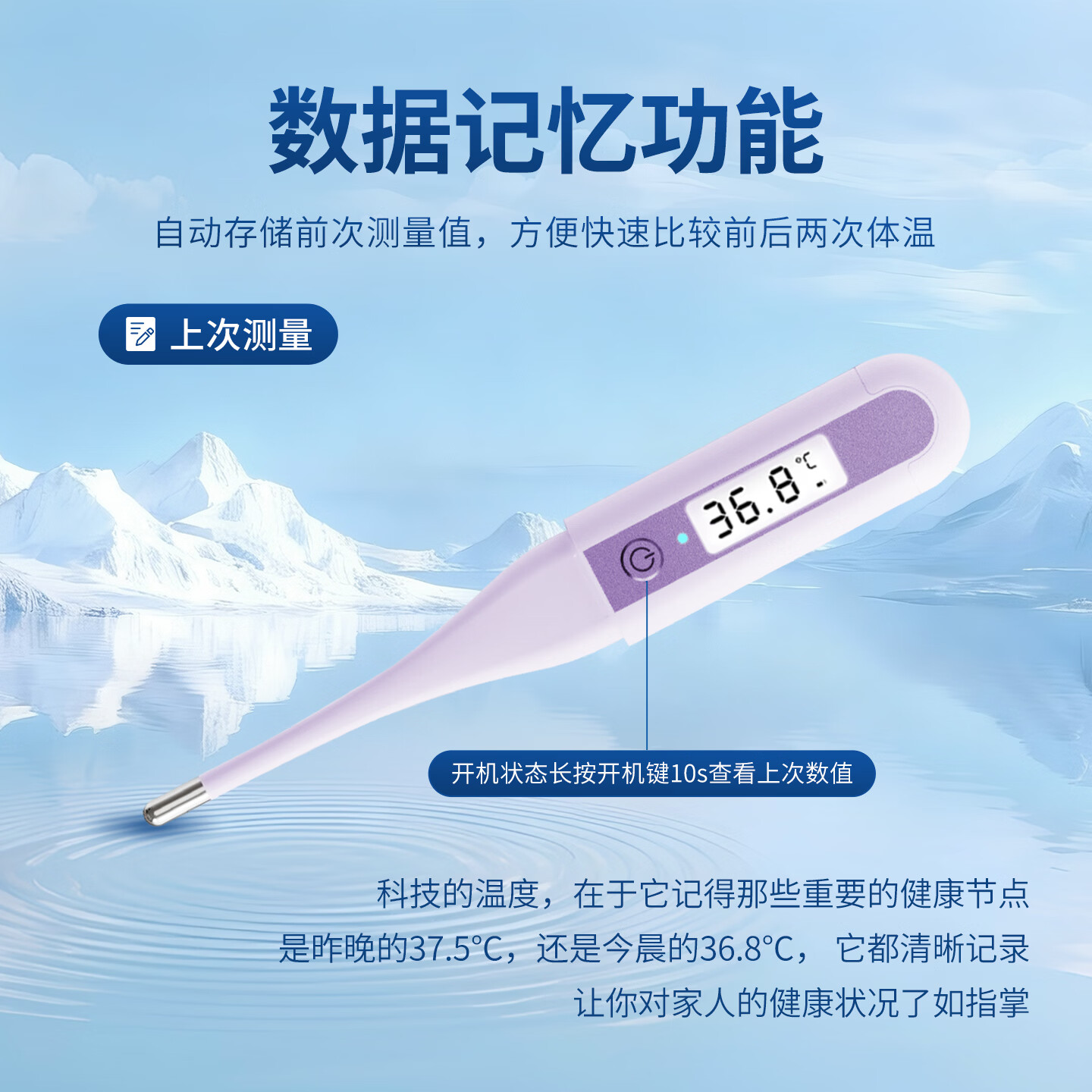 瑞多泽医用电子体温计婴幼儿高精准腋下温度计儿童家用成人老人快速测 [居家常备】RT-750烟霞紫 【创意笔帽】德国体温计