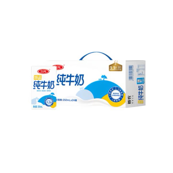 【新日期】三元特品纯牛奶250ml*24盒100生牛乳年货送礼满65
