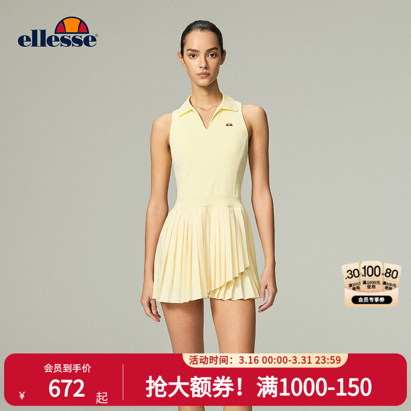 ellesse小贝壳26春夏新品网球裙轻盈工字背心百褶裙无袖连衣裙女 雏菊黄 S