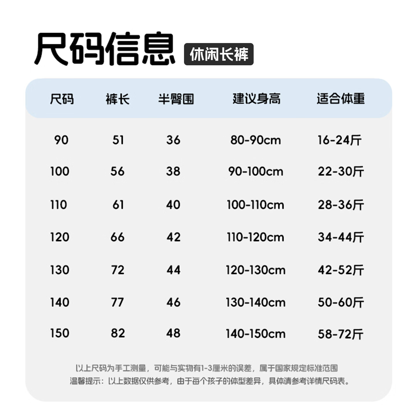 WALNUT DUCK男童夏季防蚊薄款网眼凉感速干长裤户外运动束脚裤透气女童裤子 卡其色 120