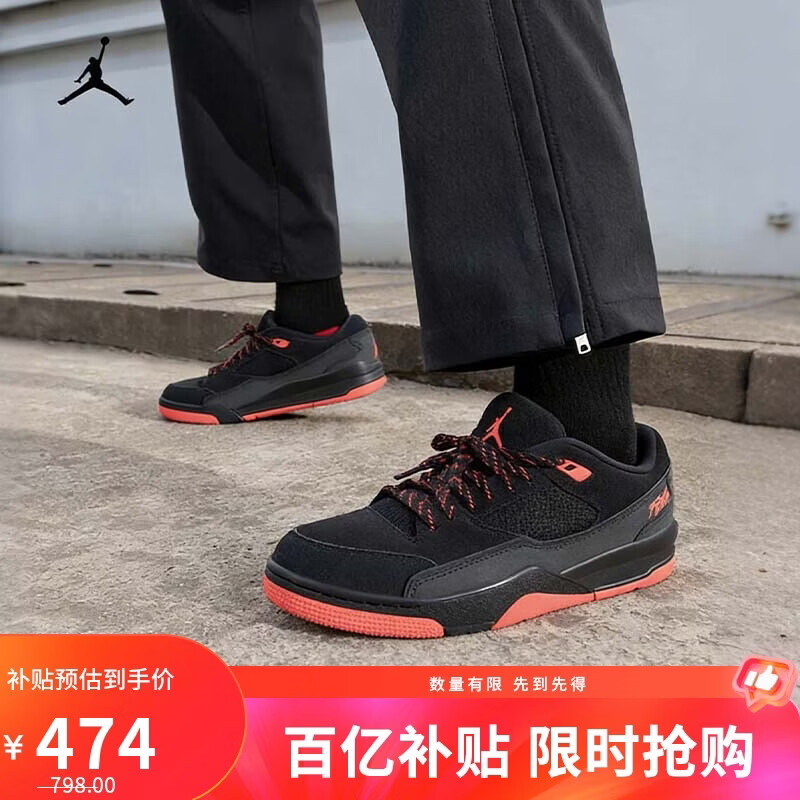 ���ڲ�����Jordan�� CNY�����޶������FLIGHT COURT�˶�����ЬHF3255-011�ں�42 474Ԫ