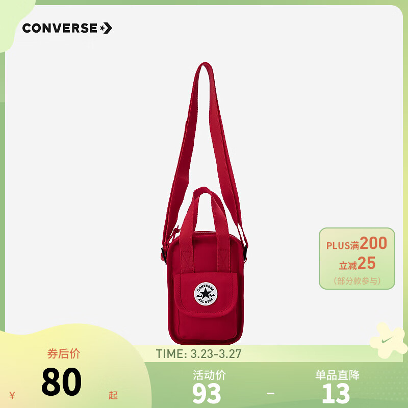 匡威匡威男女童生斜挎包2025春季新款青少年户外可调节肩带便携背包 学院红 M M【18*12*6cm 约1.2L】