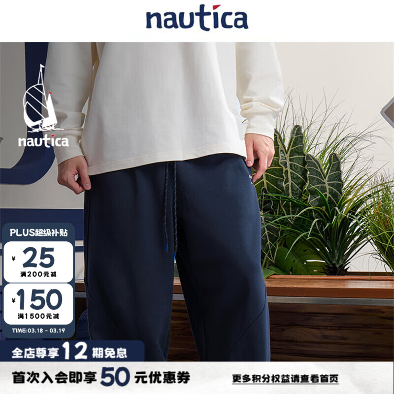 nautica white sail【联名款】白帆×爆尼膏日系无性别宽松绒内里气球卫裤BGKW5403 藏青41C M