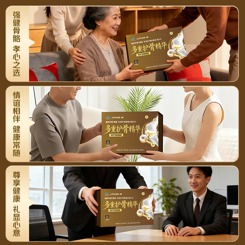 钙尔奇钙片中老年补钙腿抽筋腰腿疼骨质疏松50-60岁以上碳酸钙维生素d3 【金榜礼盒限定】成人钙片 100粒*2瓶 |带手提袋