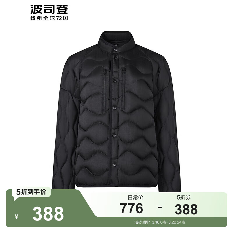 ��˾�ǣ�BOSIDENG���ᱡ���޷�Ů�̿�90�޺�«�Ʒ��籣ů������ο����Ը��������� ��ɫ8056 S 160/84A 388Ԫ