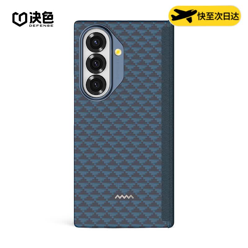 ��ɫ���ֻ�˳�᡿�������� zfold7�ֻ��ǿ������۵�����������Ƥ��������ȫ������������ά������Դ ��ˮ�������ǿ�������� 234Ԫ