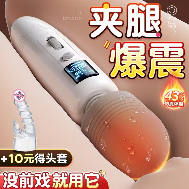 主动点速玛av棒女性自慰器大头女用电动震动棒情趣性玩具成人用品