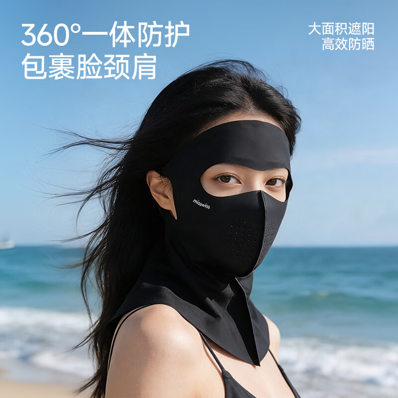 MissWiss护肩颈防晒面罩女轻薄户外遮阳透气开车防晒口罩 粉色