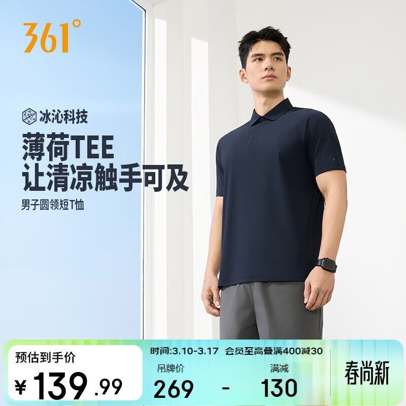 361��t���д��ļ��˶�polo�����п��ɱ���͸�����¶���652624107-4 115.99Ԫ