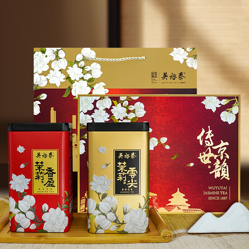吴裕泰茉莉花茶 传世京韵香盈+云尖礼盒 360g/盒 茶礼 茶叶礼盒 360g/盒