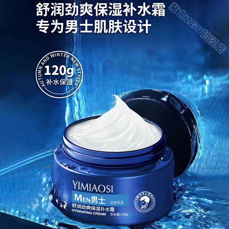 鹿角卉lbr面霜深层补水舒缓干痒滋润亮肤改善干燥粗糙肌肤水润嫩肤修护 5瓶 囤货装 官方直售