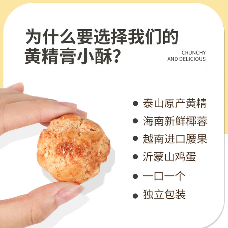 韩太医黄精膏小酥点心饼干办公室休闲零食小吃早餐饼干滋补养生独立包装 小酥128g袋装+小脆150g盒装共 278g*1组