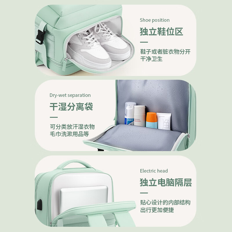 回力旅行背包女大容量双肩包短途轻便出差行李包多功能扩容电脑包女男 清新绿