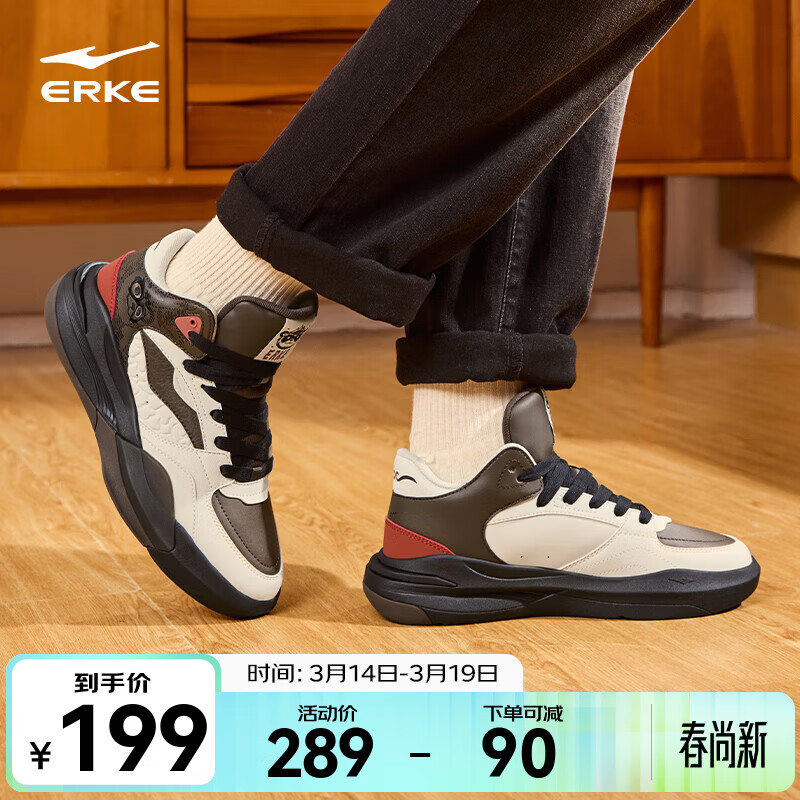 鸿星尔克板鞋男鞋冬季新款加绒棉鞋保暖高帮运动鞋厚底增高休闲鞋子男 深檀色/浮岩灰【电池熊猫】 41