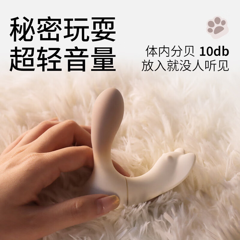 享要海狸跳蛋app远程遥控异地恋外出穿戴静音自慰情趣用品女生小玩具 【店长推荐】小程序版+润滑液+内裤+收纳包