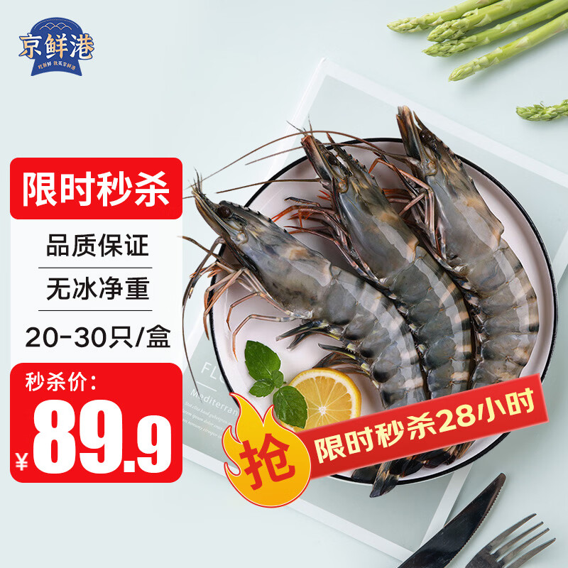 ���ʸۺڻ�Ϻ����2�� �Ӵ��20-30ֻ/�д�Ϻ���ʻ �۲��������տ� 79.92Ԫ