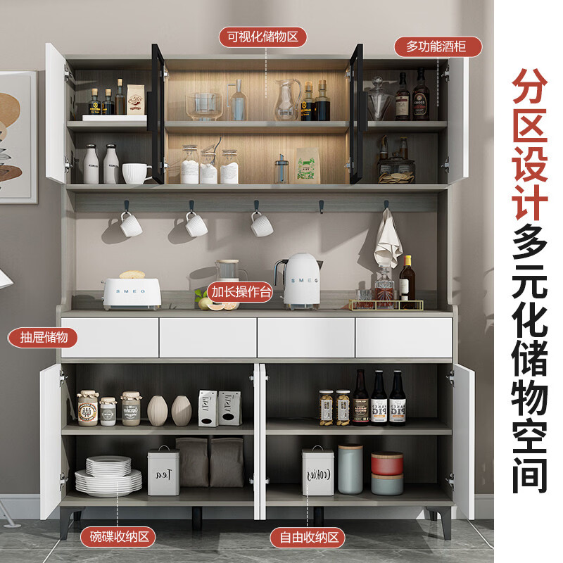 溥畔轻奢餐边柜现代简约酒柜 靠墙家用高款储物柜 厨房橱柜置物架 定制尺寸联系客服