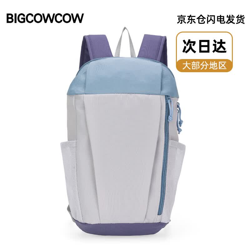 BIGCOWCOW双肩包登山包户外运动旅行休闲徒步轻便骑行书包背包生日礼物