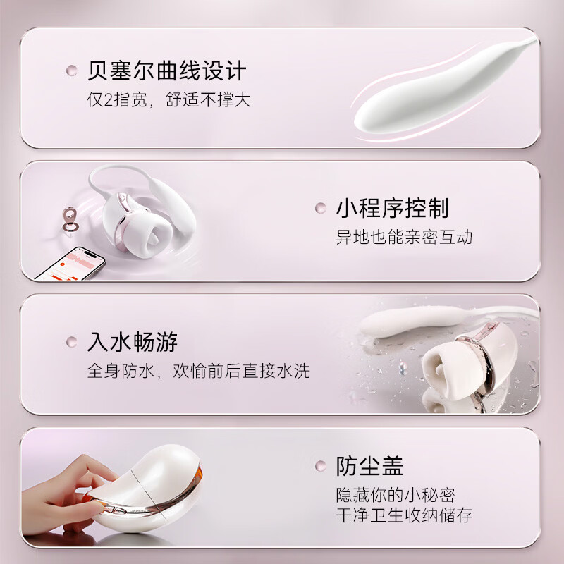 享要口口舱Pro按摩仪电动舌舔吮吸震动棒口口仓甜女生不入体秒潮玩具 口口舱pro+绑腿带+女神礼包+紫外线消毒盒 享要口口舱Pro按摩仪电动舌舔吮吸震动棒口口仓不入体