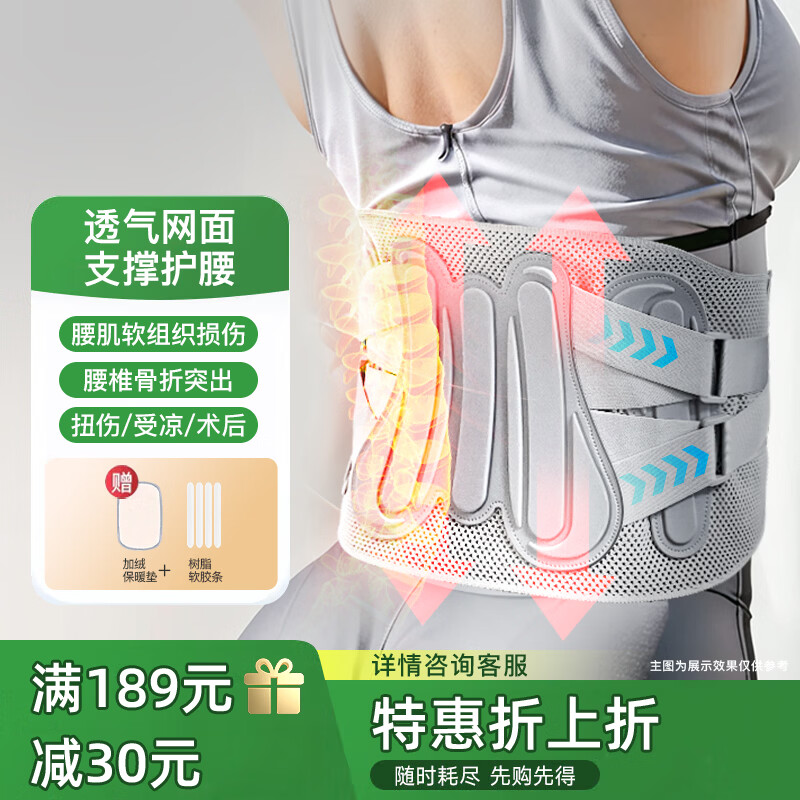 爱教授腰部按摩器腰部按摩仪热敷腹部腰椎多功能揉捏护腰带加热按摩腰带热灸暖腰酸疼 至尊款4D飞织4代-加赠保暖发热垫 生日礼物女生母亲妈妈爸爸父亲男士女士老人高档礼品 京东折扣/优惠券