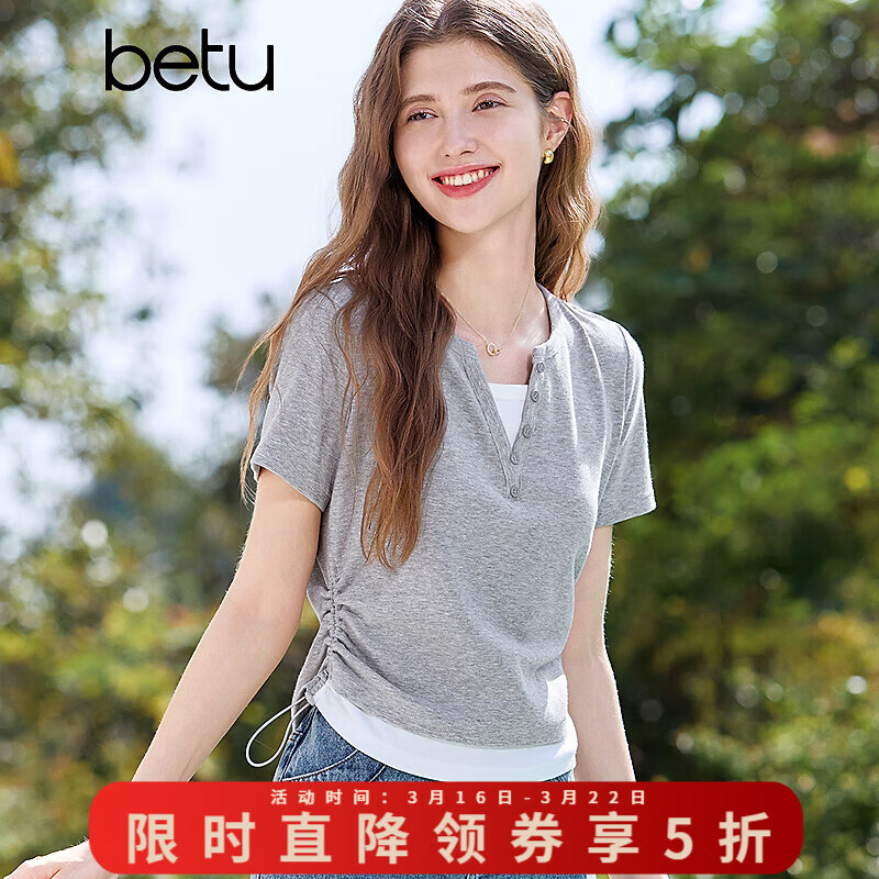 百图betu女装夏季新款T恤拼色领口抽绳设计收腰显瘦短袖女2503T20 浅灰 M