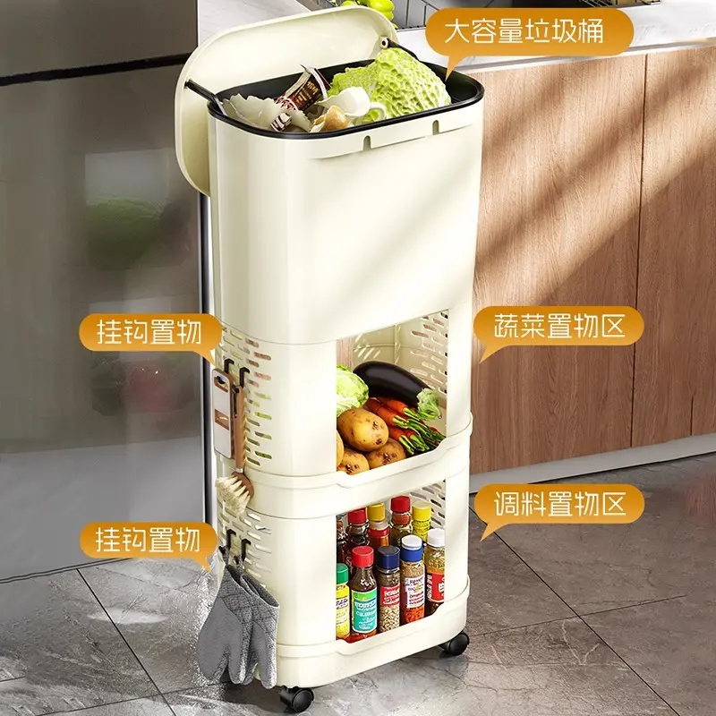 【万向轮多功能】厨房垃圾桶家用2026新款大容量带盖免弯腰高款 奶油白 三层【垃圾桶+2置物架+4个万向轮+8挂钩】