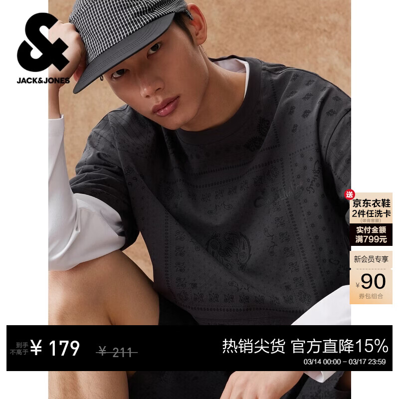 �ܿˡ���˹��JACK&JONES��26���¿��ļ�����T����ʿ���޿��ɳ���������˹����ӡԲ��t����װ E44��ɰɫ M ��175��