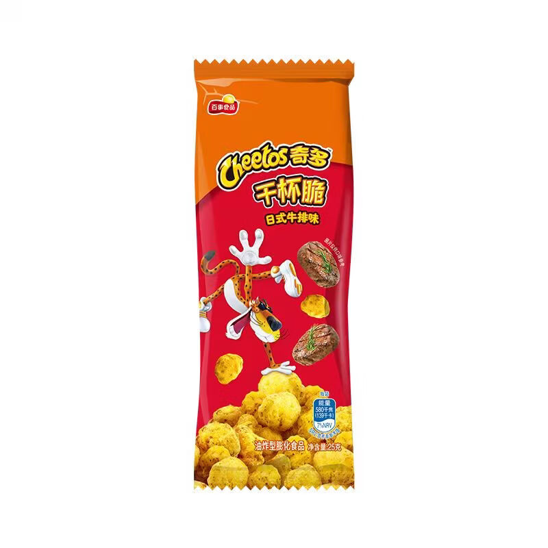 乐事（Lay's） 经典/大波浪/奇多系薯片 玉米棒40g/50g 单袋装办公室休闲零食 美式火鸡味25g