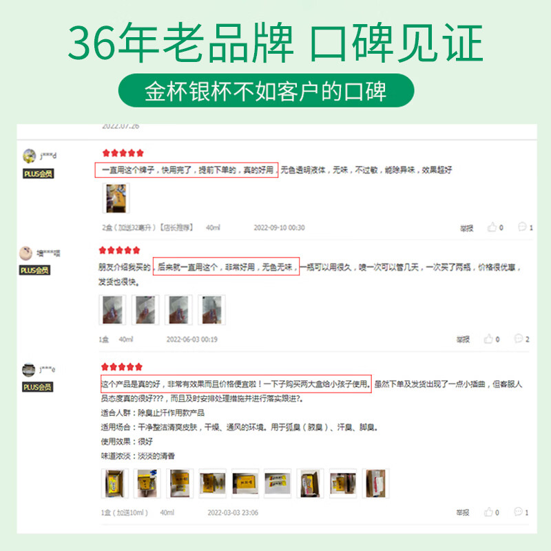 甲正王腋下喷雾祛腋臭汗臭腋下男女士净味水无香体露喷剂 1盒