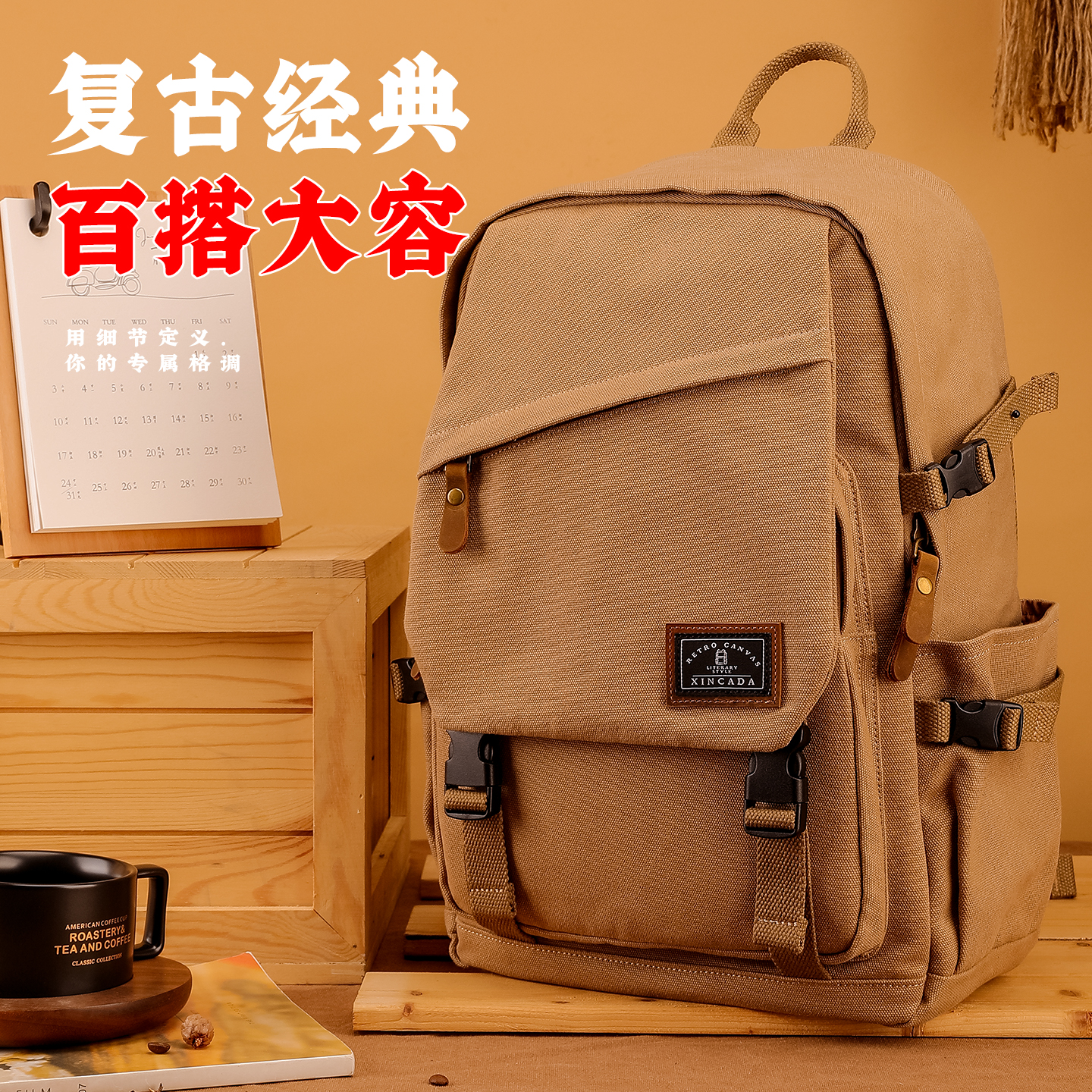 新潮代双肩包男大容量帆布复古商务旅行背包轻便学生书包15.6寸电脑包 2007帆布款卡其色【可放15.6寸电脑】