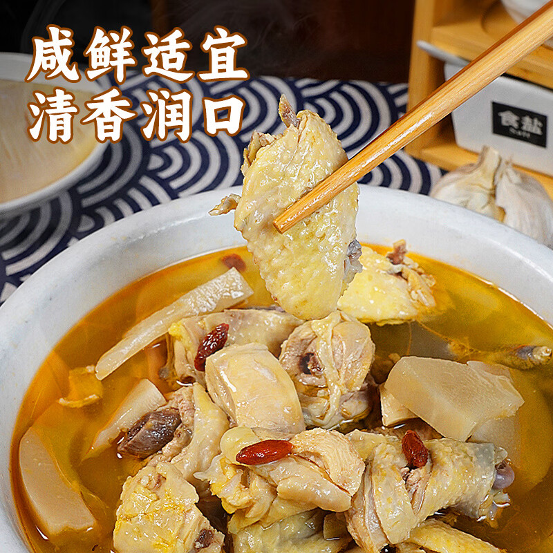 毛哥笋子鸡炖汤料清汤火锅底料酸竹笋笋子煲汤料包正宗重庆特产正品 350g*5袋【囤货】
