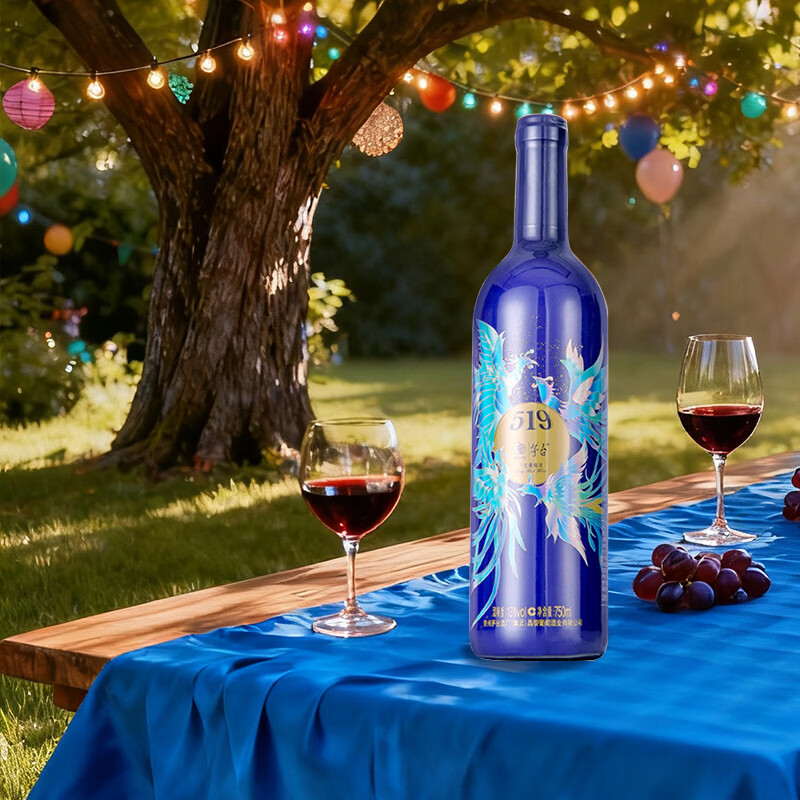 茅台葡萄酒茅台519干红葡萄酒节日送礼团购宴请红酒 蓝标750ml*6瓶（整箱）