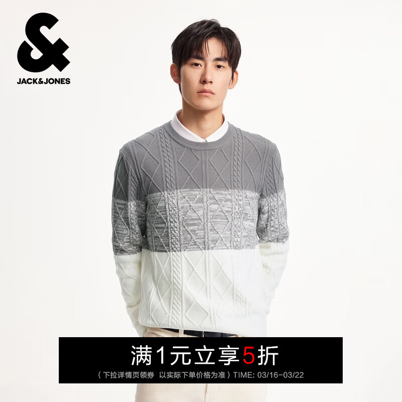 杰克·琼斯（JACK&amp;JONES）男装冬季毛衣圆领直筒衣身撞色拼接织花长袖毛衣上衣225413030 E40知更鸟灰 XL （185）