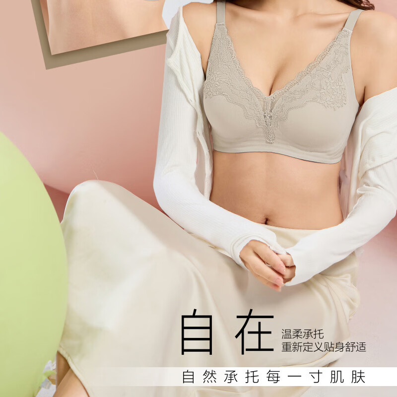 芬腾可安（FENTENGCARE）【2件装】蕾丝内衣女无钢圈聚拢收副乳防下垂调整型性感春夏 黑色+肤色 M (80-100斤)