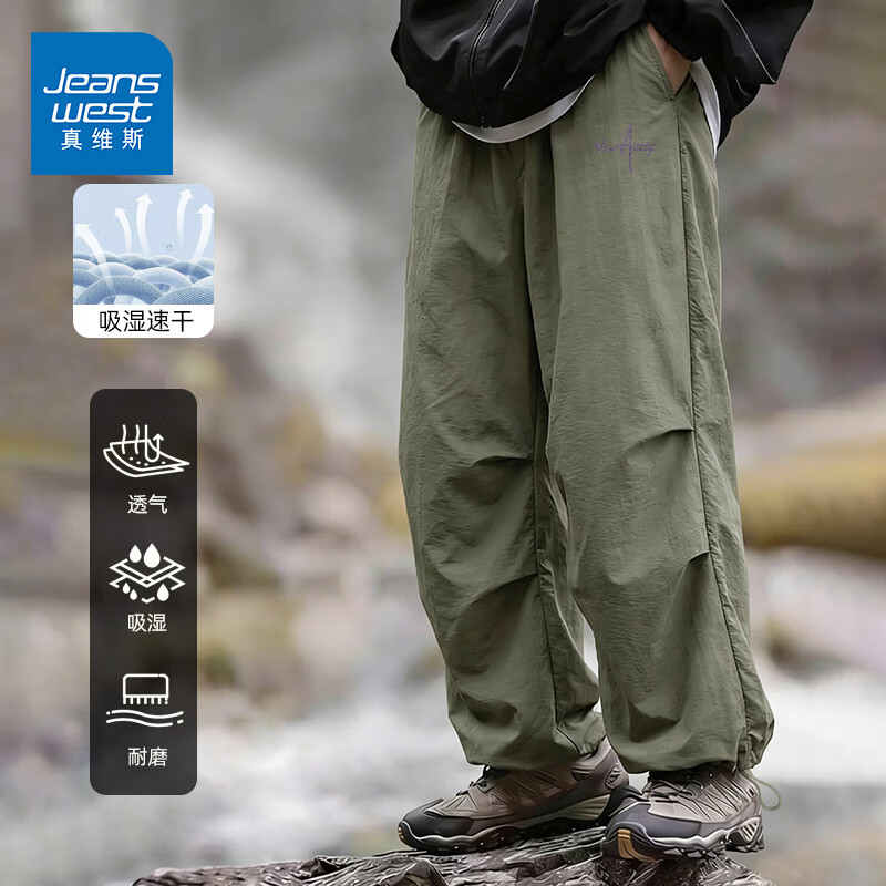 真维斯（Jeanswest）美式褶皱冲锋裤男宽松直筒休闲速干伞兵裤山系工装裤户外登山长裤 军绿 紫色连英文_K M