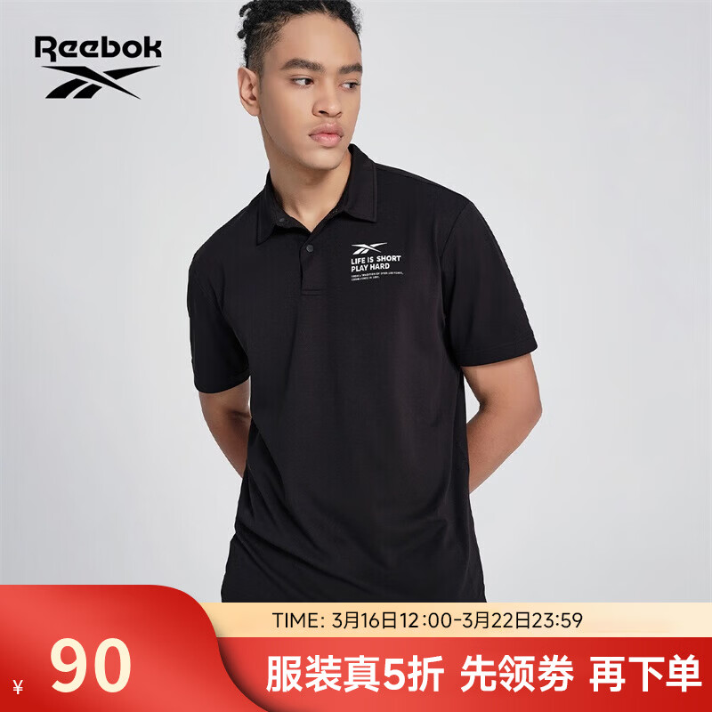 锐步锐步官方24新品男子TEE/SS休闲舒适针织短袖T恤Polo衫 24SRM401MGH0 2XL